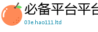 2025新奥天天开好彩开奖结果虽王中王493333WWW马头诗